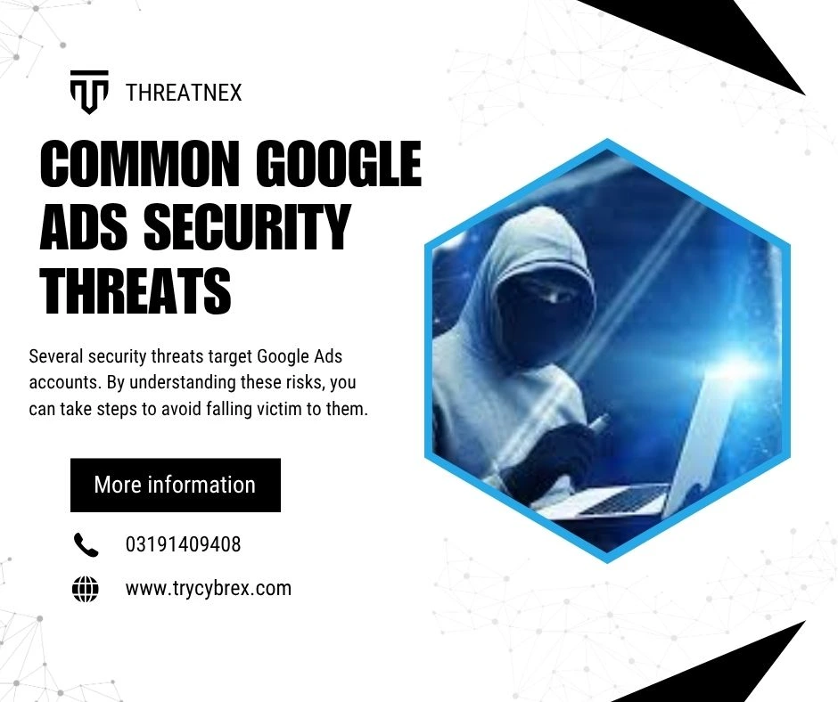  Google Ads 